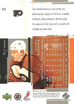 2004-05 SP Authentic #65 Jeremy Roenick Back