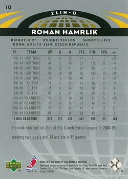 2004-05 Upper Deck All-World Edition #10 Roman Hamrlik Back