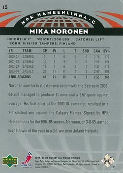 2004-05 Upper Deck All-World Edition #15 Mika Noronen Back