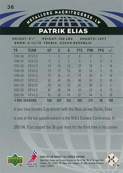 2004-05 Upper Deck All-World Edition #36 Patrik Elias Back