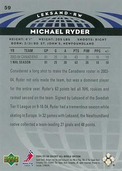 2004-05 Upper Deck All-World Edition #59 Michael Ryder Back