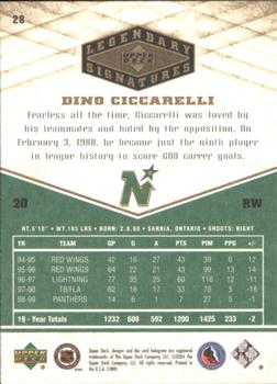 2004-05 UD Legendary Signatures #28 Dino Ciccarelli Back