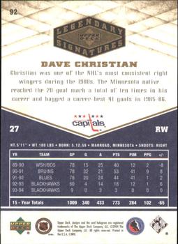 2004-05 UD Legendary Signatures #92 Dave Christian Back