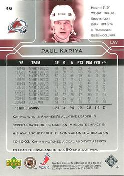 2004-05 Upper Deck #46 Paul Kariya Back