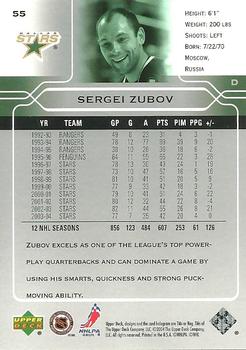 2004-05 Upper Deck #55 Sergei Zubov Back