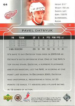 2004-05 Upper Deck #64 Pavel Datsyuk Back