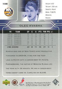 2004-05 Upper Deck #108 Oleg Kvasha Back