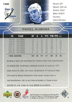 2004-05 Upper Deck #159 Pavel Kubina Back