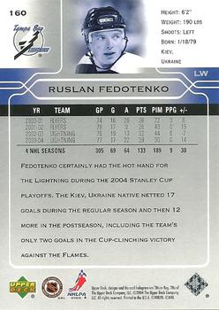 2004-05 Upper Deck #160 Ruslan Fedotenko Back