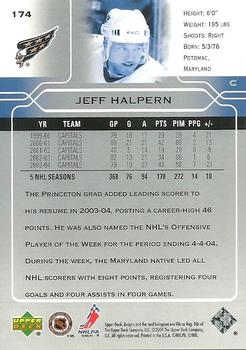 2004-05 Upper Deck #174 Jeff Halpern Back