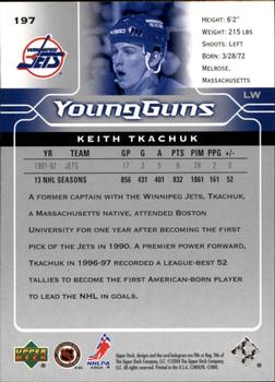 2004-05 Upper Deck #197 Keith Tkachuk Back