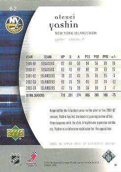 2005-06 SP Authentic #62 Alexei Yashin Back