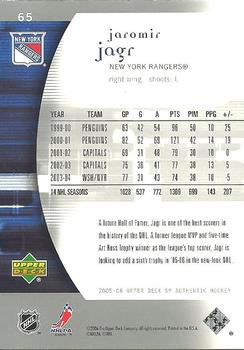 2005-06 SP Authentic #65 Jaromir Jagr Back