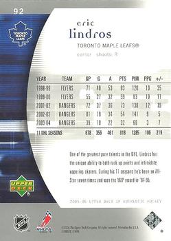 2005-06 SP Authentic #92 Eric Lindros Back