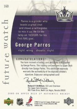 2005-06 SP Authentic #160 George Parros Back