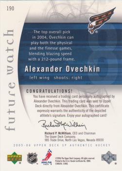 2005-06 SP Authentic #190 Alexander Ovechkin Back