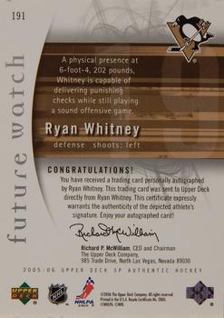 2005-06 SP Authentic #191 Ryan Whitney Back