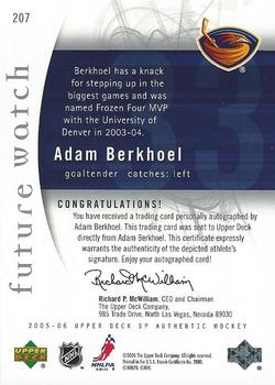 2005-06 SP Authentic #207 Adam Berkhoel Back
