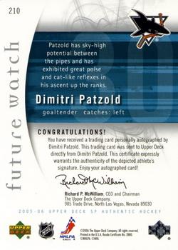 2005-06 SP Authentic #210 Dimitri Patzold Back