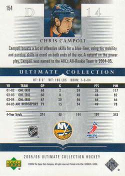 2005-06 Upper Deck Ultimate Collection #154 Chris Campoli Back