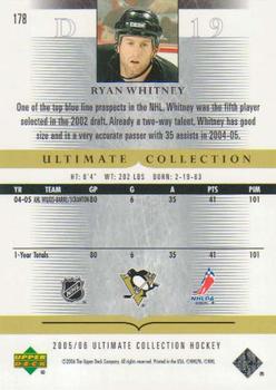 2005-06 Upper Deck Ultimate Collection #178 Ryan Whitney Back