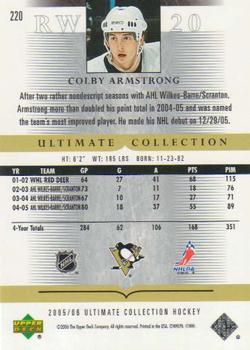 2005-06 Upper Deck Ultimate Collection #220 Colby Armstrong Back