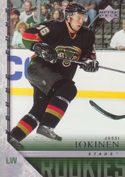 (CI) PJ Axelsson Hockey Card 2005-06 Upper Deck MVP (base) 32 PJ  Axelsson : Collectibles & Fine Art