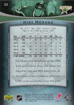 2005-06 Upper Deck Artifacts #32 Mike Modano Back