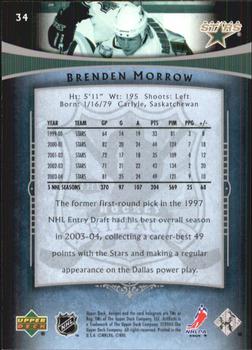 2005-06 Upper Deck Artifacts #34 Brenden Morrow Back