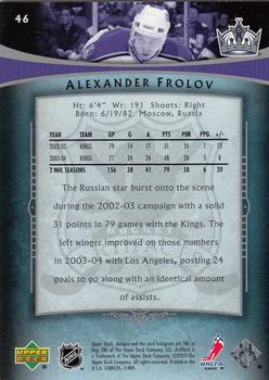 2005-06 Upper Deck Artifacts #46 Alexander Frolov Back