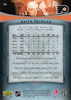 2005-06 Upper Deck Artifacts #74 Keith Primeau Back