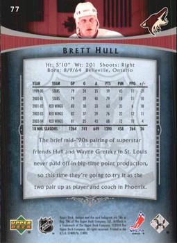 2005-06 Upper Deck Artifacts #77 Brett Hull Back