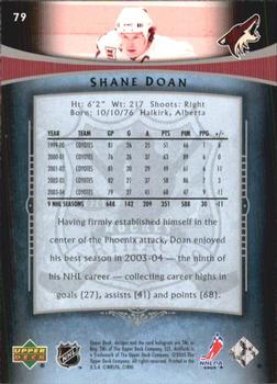 2005-06 Upper Deck Artifacts #79 Shane Doan Back