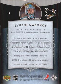 2005-06 Upper Deck Artifacts #191 Evgeni Nabokov Back