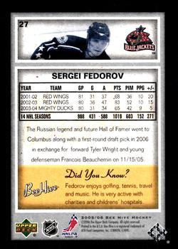 2005-06 Upper Deck Beehive #27 Sergei Fedorov Back