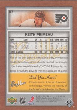 2005-06 Upper Deck Beehive #67 Keith Primeau Back