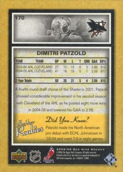 2005-06 Upper Deck Beehive #170 Dimitri Patzold Back