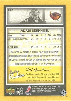 2005-06 Upper Deck Beehive #173 Adam Berkhoel Back