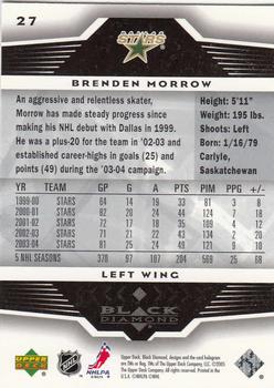 2005-06 Upper Deck Black Diamond #27 Brenden Morrow Back