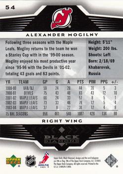 2005-06 Upper Deck Black Diamond #54 Alexander Mogilny Back