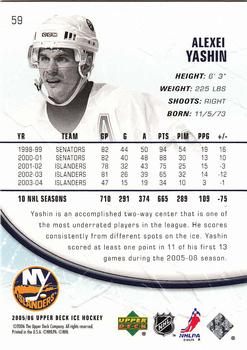 2005-06 Upper Deck Ice #59 Alexei Yashin Back