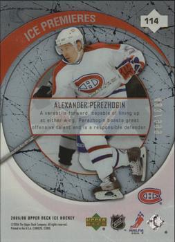 2005-06 Upper Deck Ice #114 Alexander Perezhogin Back