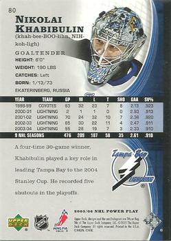  (CI) Nikolai Khabibulin Hockey Card 2005-06 Spx (base) 18 Nikolai  Khabibulin : Collectibles & Fine Art