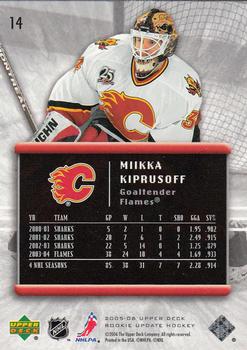 2012-13 Upper Deck UD Canvas #C17 Miikka Kiprusoff Calgary Flames
