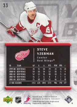 2005-06 Upper Deck Rookie Update #33 Steve Yzerman Back