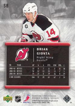 2005-06 Upper Deck Rookie Update #58 Brian Gionta Back