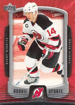 2005-06 Upper Deck Rookie Update #58 Brian Gionta Front