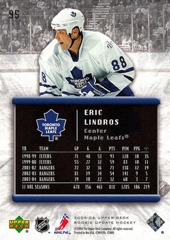 2005-06 Upper Deck Rookie Update #95 Eric Lindros Back