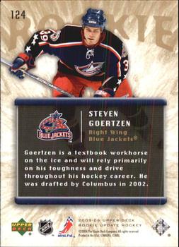 2005-06 Upper Deck Rookie Update #124 Steve Goertzen Back
