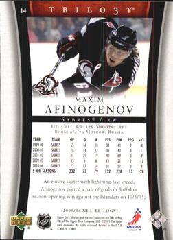 2005-06 Upper Deck Trilogy #14 Maxim Afinogenov Back